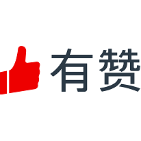 有赞